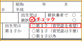 赤ちゃんと!