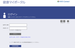 ログイン画面イメージ ログイン画面イメージ